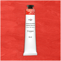 Масло Кадмий красный светлый Студия 46мл, артикул 000А046204