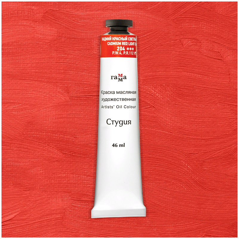 Масло Кадмий красный светлый Студия 46мл, артикул 000А046204