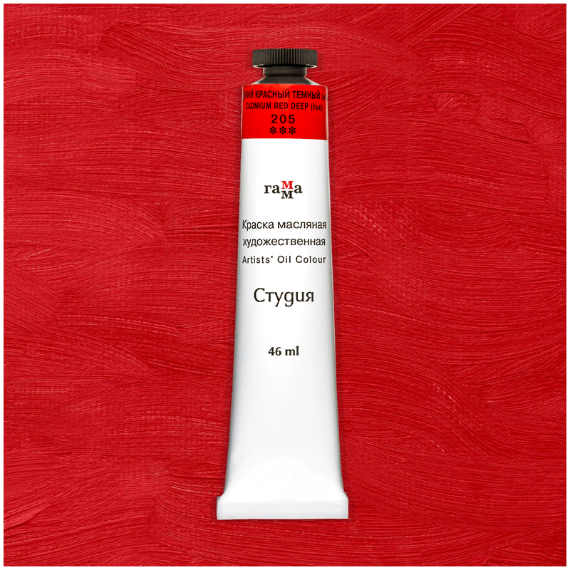 Масло Кадмий красный темный Студия 46мл, артикул 000А046205