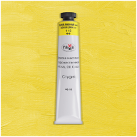 Масло Кадмий лимонный Студия 46мл, артикул 000А046113