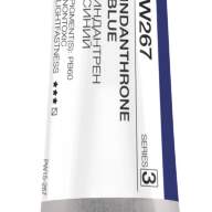 Акварель Индантрен синий № 267 Pinax Artist's в тубе 15 мл