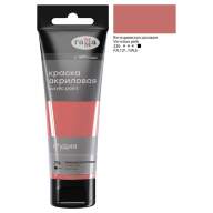 Акрил Венецианская розовая Студия 75 мл, артикул 280220236