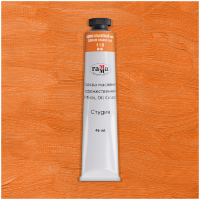 Масло Кадмий оранжевый Студия 46мл, артикул 000А046118