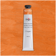 Масло Кадмий оранжевый Студия 46мл, артикул 000А046118