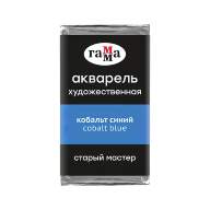 Акварель Кобальт синий Старый Мастер, артикул 200521410