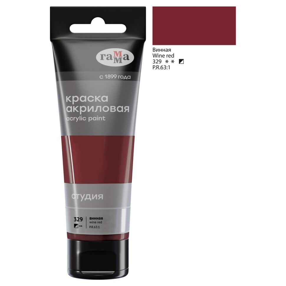 Акрил Винная Студия 75 мл, артикул 280220329
