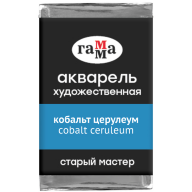 Акварель Кобальт Церулеум Старый Мастер, артикул  200521442