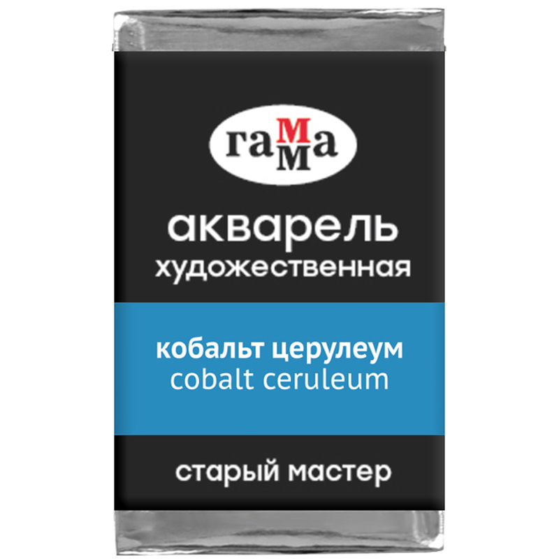Акварель Кобальт Церулеум Старый Мастер, артикул  200521442