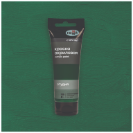 Акрил Виридоновая зеленая Студия 75 мл, артикул 280220508