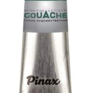 Гуашь Зеленая ФЦ № 607 Pinax в тубе 15 мл