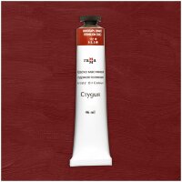 Масло Киноварь Студия 46мл, артикул 000А046112