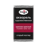 Акварель Краплак красный Старый Мастер, артикул 200521314
