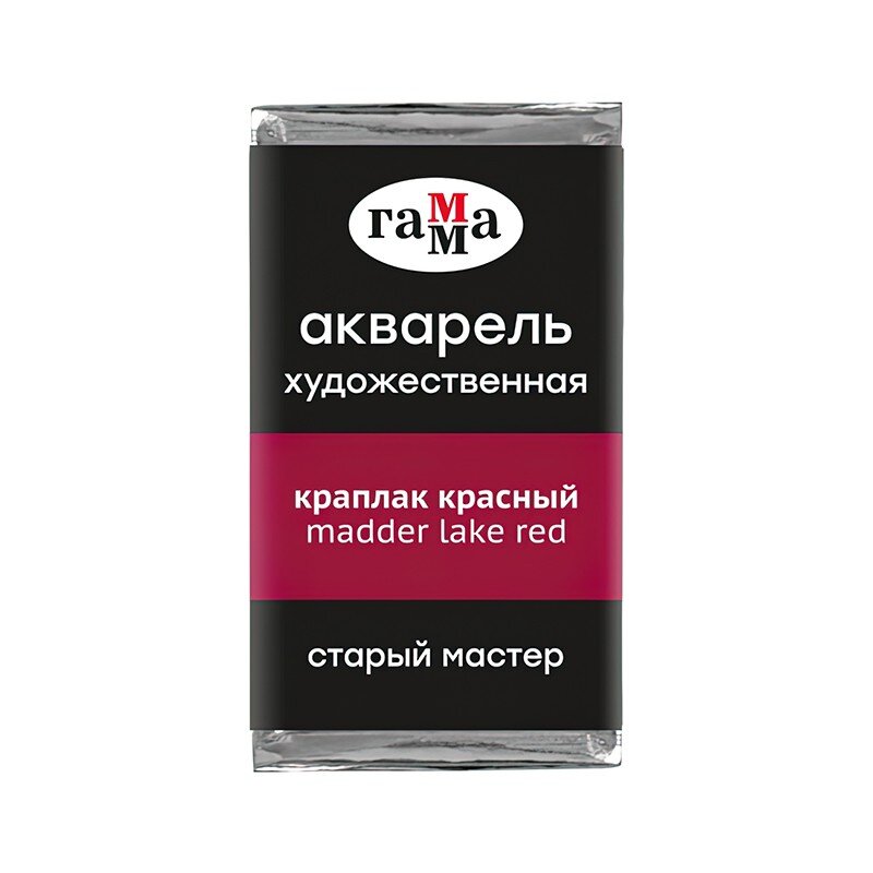Акварель Краплак красный Старый Мастер, артикул 200521314