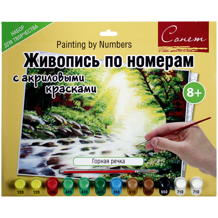 Дополнительный набор красок к картине по номерам