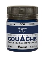 Гуашь Индиго № 566 Pinax в банке 40 мл