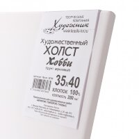 Холст на подрамнике 35х40 см, хлопок, мелкозернистый, Хобби, 280 гр/м2
