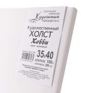 Холст на подрамнике 35х40 см, хлопок, мелкозернистый, Хобби, 280 гр/м2