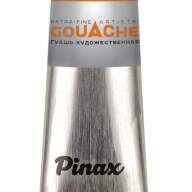 Гуашь Кадмий оранжевый № 220 Pinax в тубе 15 мл