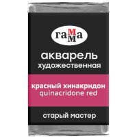 Акварель Красный Хинакридон Старый Мастер, артикул  200521228