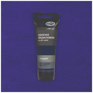 Акрил Голубая ФЦ Студия 75 мл, артикул 280220401