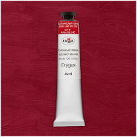 Масло Краплак красный темный Студия 46мл, артикул 000А046301