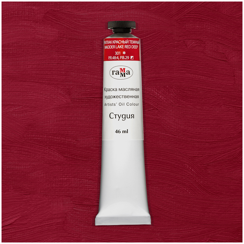 Масло Краплак красный темный Студия 46мл, артикул 000А046301