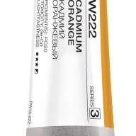 Акварель Кадмий оранжевый № 222 Pinax Artist's в тубе 15 мл