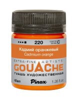 Гуашь Кадмий оранжевый № 220 Pinax в банке 40 мл