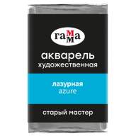 Акварель Лазурная Старый Мастер, артикул 200521413