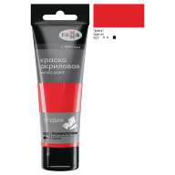 Акрил Гранат перламутр. Студия 75 мл, артикул 280220927