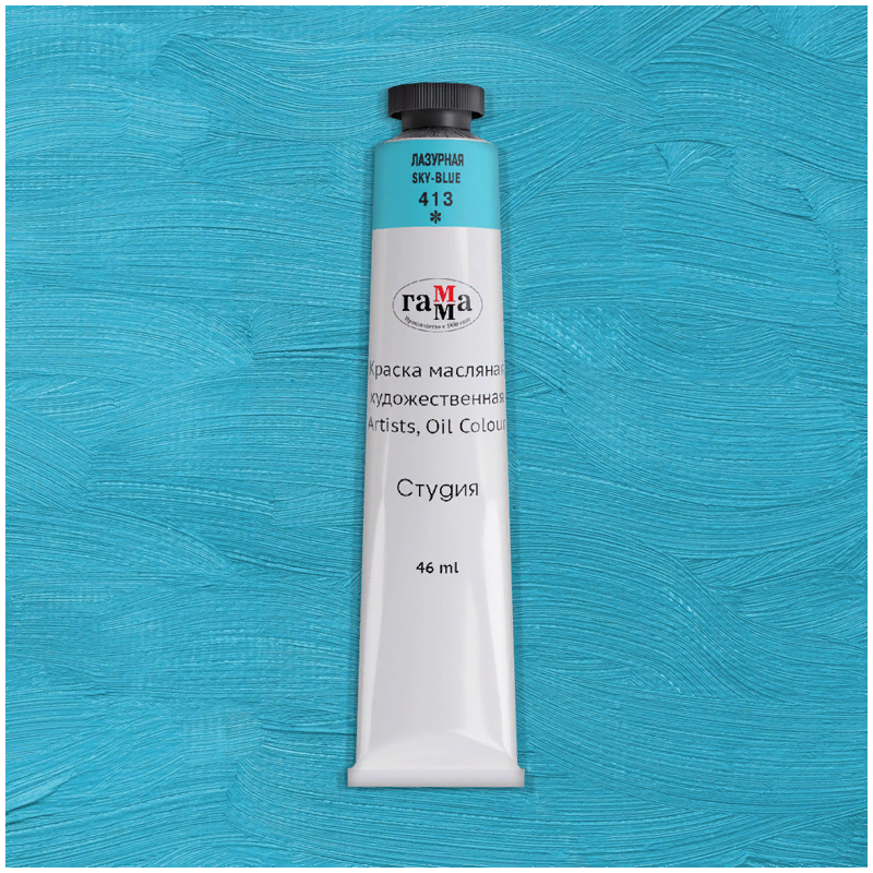 Масло Лазурная Студия 46мл, артикул 000А046413