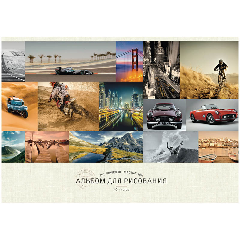 Альбом для рисования 40л. А4 на гребне "Стиль. Mixed collection", ВД-лак