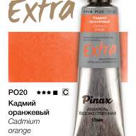 Акварель Кадмий оранжевый № PO20 Pinax Extra в тубе 15 мл
