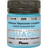 Гуашь Кобальт бирюзово-голубой № 628 Pinax в банке 40 мл