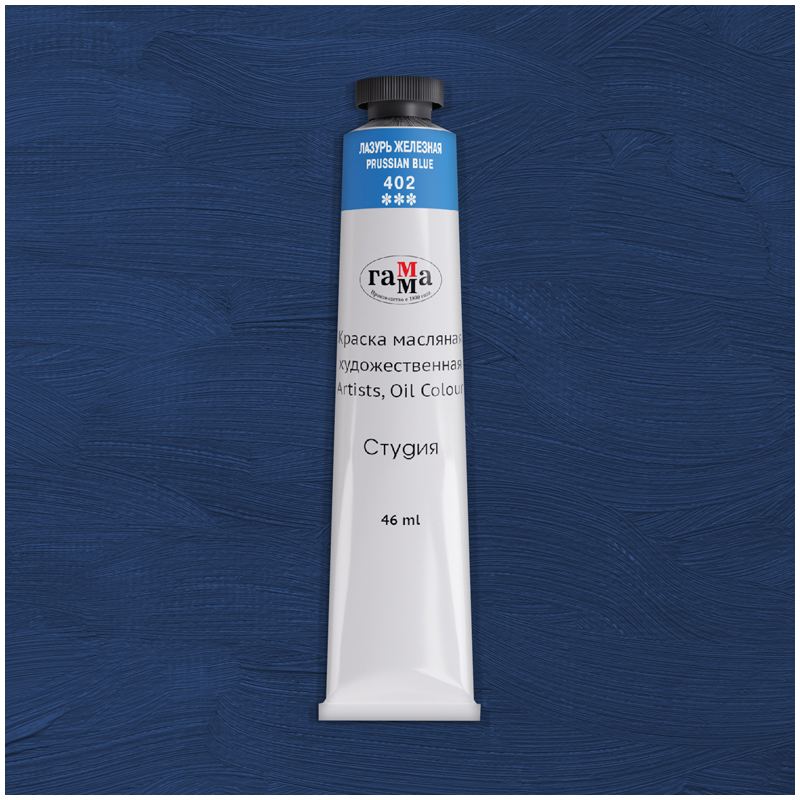 Масло Лазурь железная Студия 46мл, артикул 000А046402