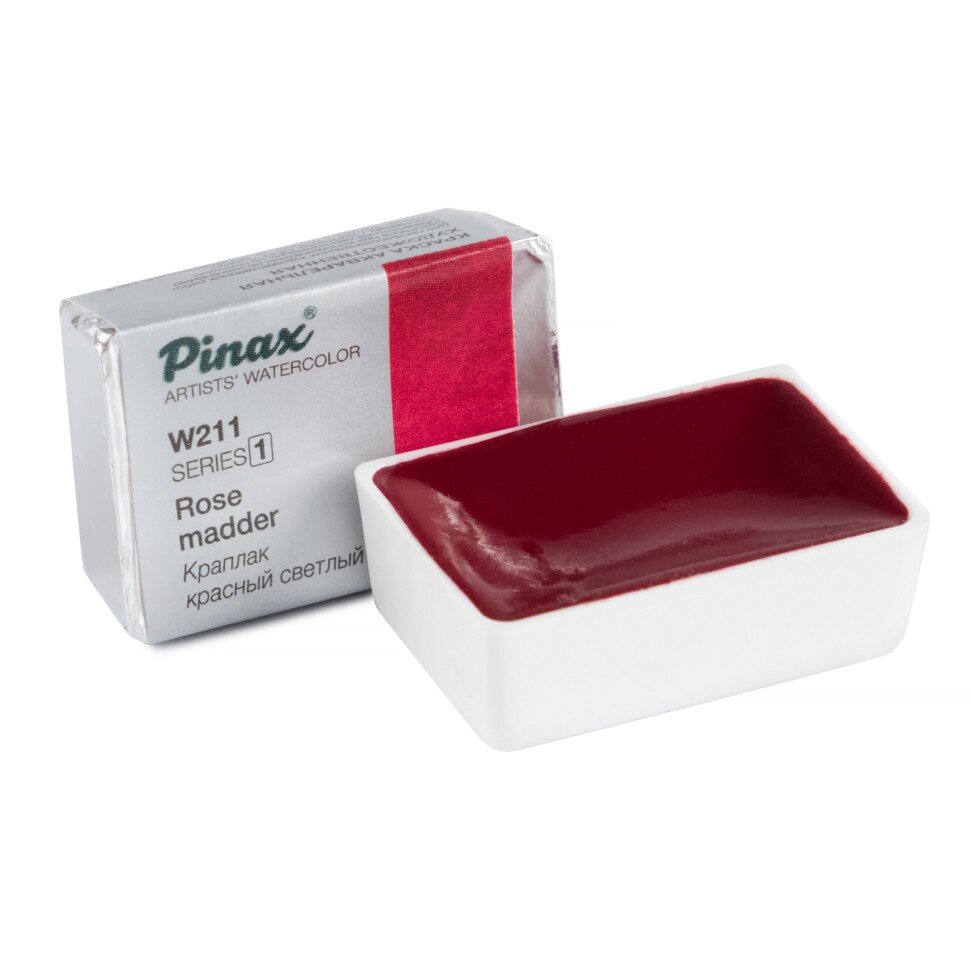 Акварель Краплак красный светлый № 211 Pinax Artist's в кювете 2,5 мл