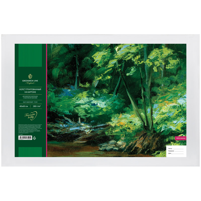 40x60 см, Холст на картоне, 100% хлопок, 280г/м2, мелкое зерно