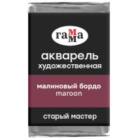 Акварель Малиновый Бордо Старый Мастер, артикул  200521226