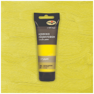 Акрил Желтая лимонная Студия 75 мл, артикул 280220098