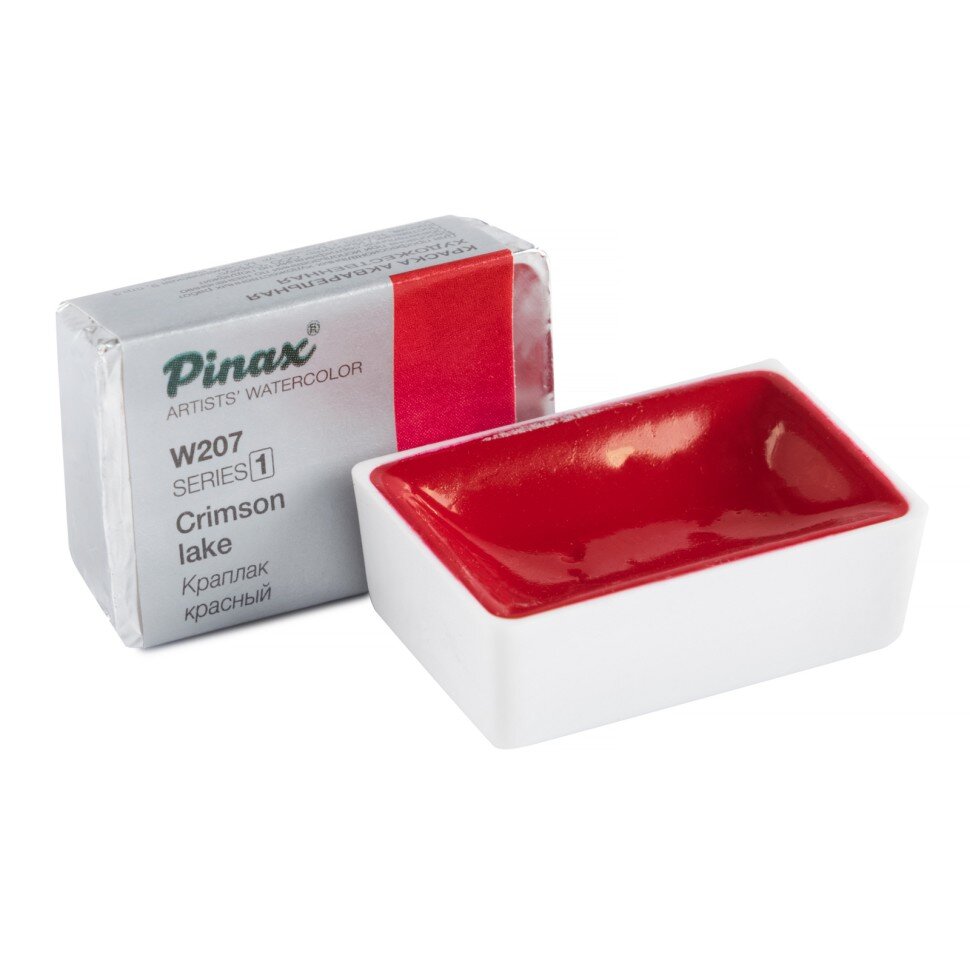Акварель Краплак красный № 207 Pinax Artist's в кювете 2,5 мл