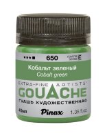 Гуашь Кобальт зеленый № 650 Pinax в банке 40 мл