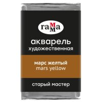 Акварель Марс Желтый Старый Мастер, артикул 200521621