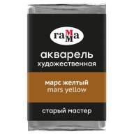 Акварель Марс Желтый Старый Мастер, артикул 200521621