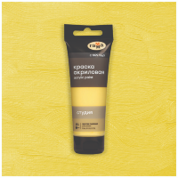 Акрил Желтая палевая Студия 75 мл, артикул 280220151