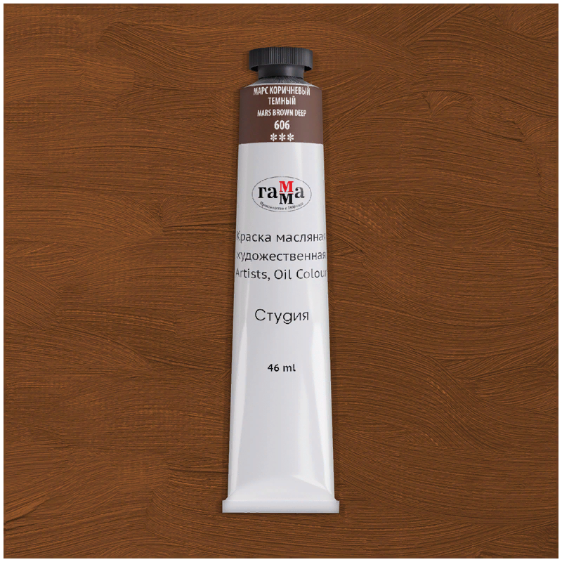 Масло Марс коричневый темный Студия 46мл, артикул 000А046606