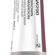 Акварель Каштановая Красная № 290 Pinax Artist's в тубе 15 мл