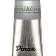 Гуашь Кобальт зеленый № 650 Pinax в тубе 15 мл