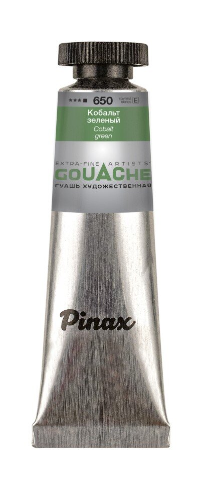 Гуашь Кобальт зеленый № 650 Pinax в тубе 15 мл