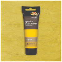 Акрил Желтая светлая Студия 75 мл, артикул 280220148