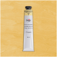 Масло Неаполитанская желтая Студия 46мл, артикул 000А046138